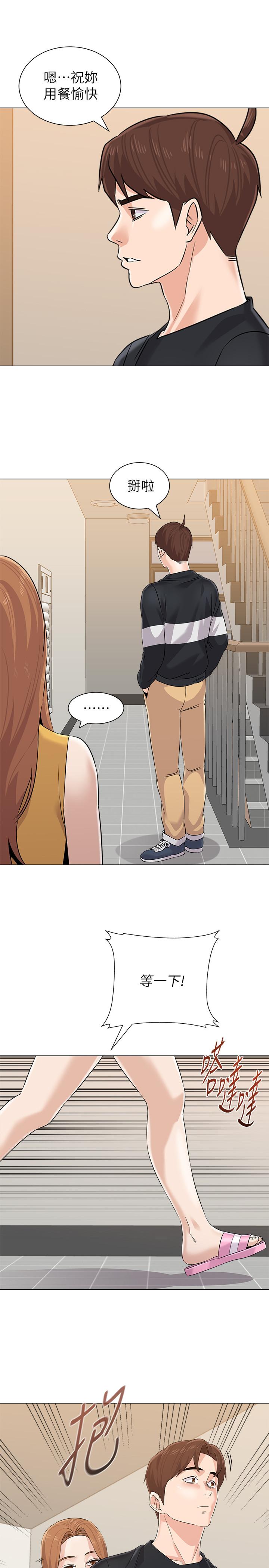 [韩国漫画] 堕落教师 校园,熟女人妻,女教师,巨乳大奶#[36P]-27