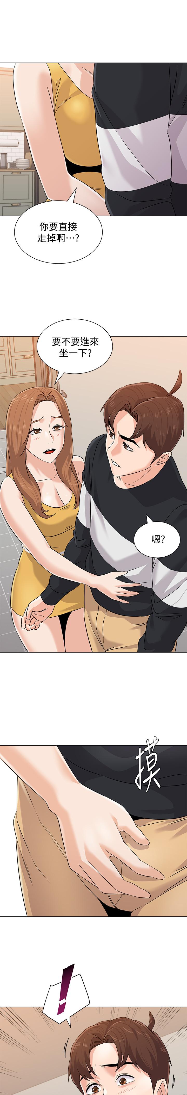 [韩国漫画] 堕落教师 校园,熟女人妻,女教师,巨乳大奶#[36P]-29