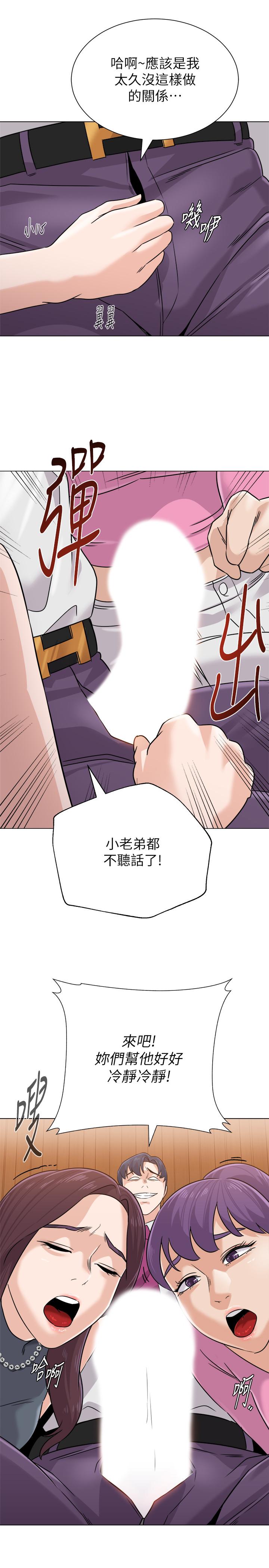 [韩国漫画] 堕落教师 校园,熟女人妻,女教师,巨乳大奶#[36P]-3