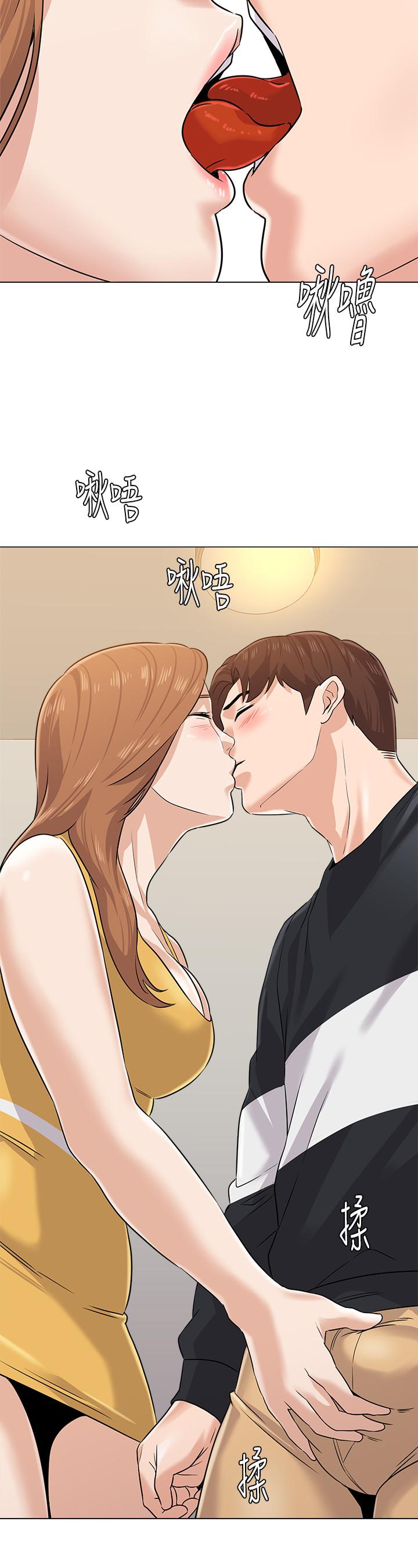 [韩国漫画] 堕落教师 校园,熟女人妻,女教师,巨乳大奶#[36P]-32