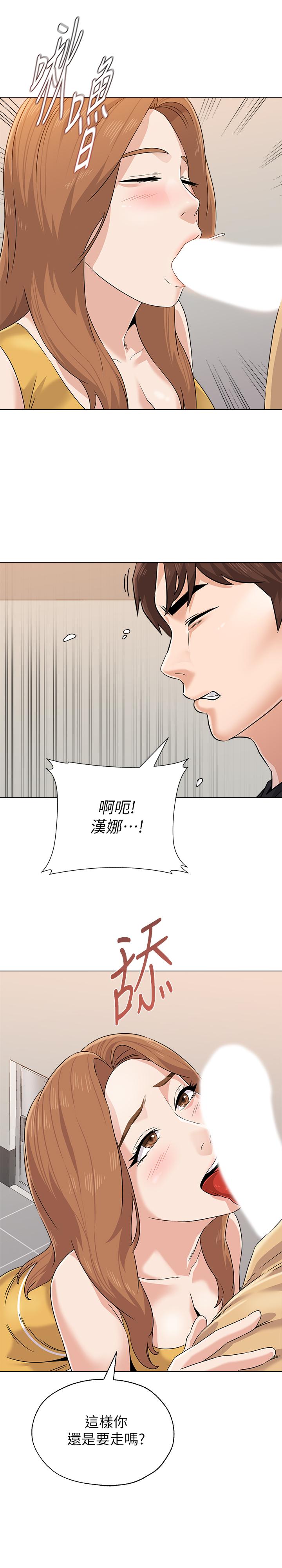 [韩国漫画] 堕落教师 校园,熟女人妻,女教师,巨乳大奶#[36P]-35