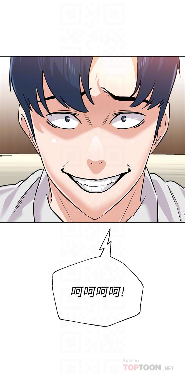 [韩国漫画] 堕落教师 校园,熟女人妻,女教师,巨乳大奶#[36P]-4