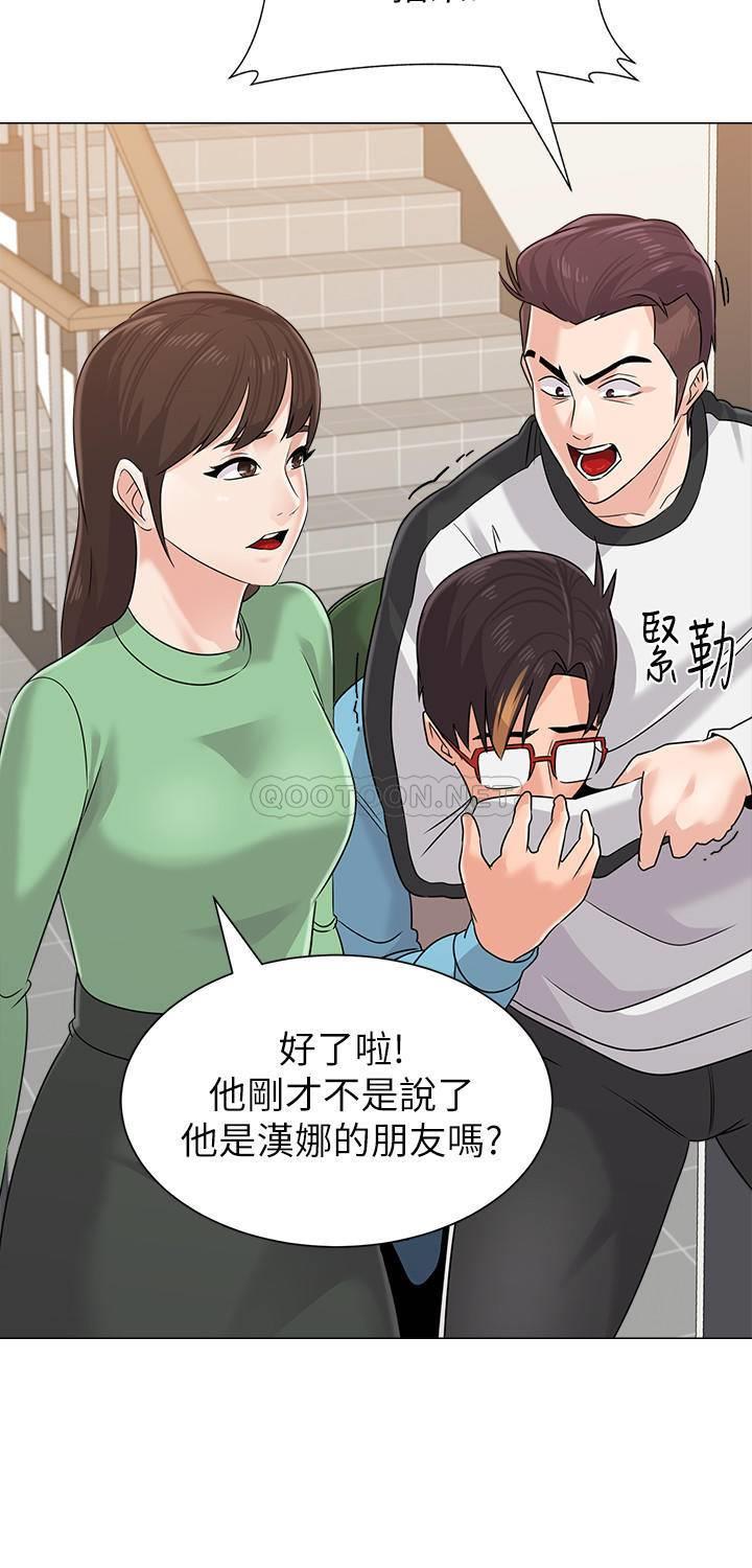 [韩国漫画] 堕落教师 校园,熟女人妻,女教师,巨乳大奶#[33P]-28