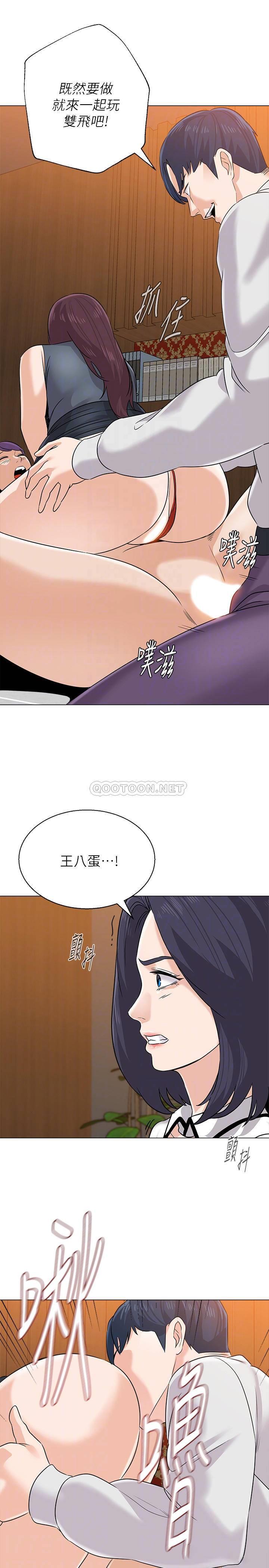 [韩国漫画] 堕落教师 校园,熟女人妻,女教师,巨乳大奶#[40P]-12