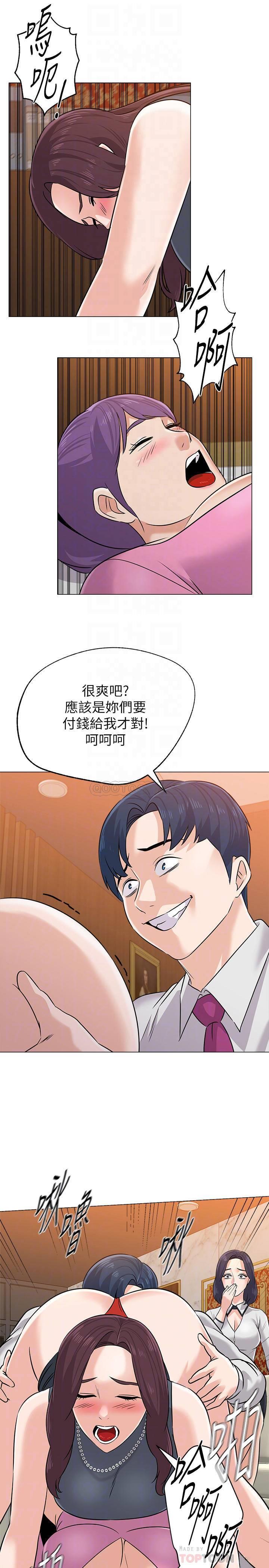 [韩国漫画] 堕落教师 校园,熟女人妻,女教师,巨乳大奶#[40P]-14
