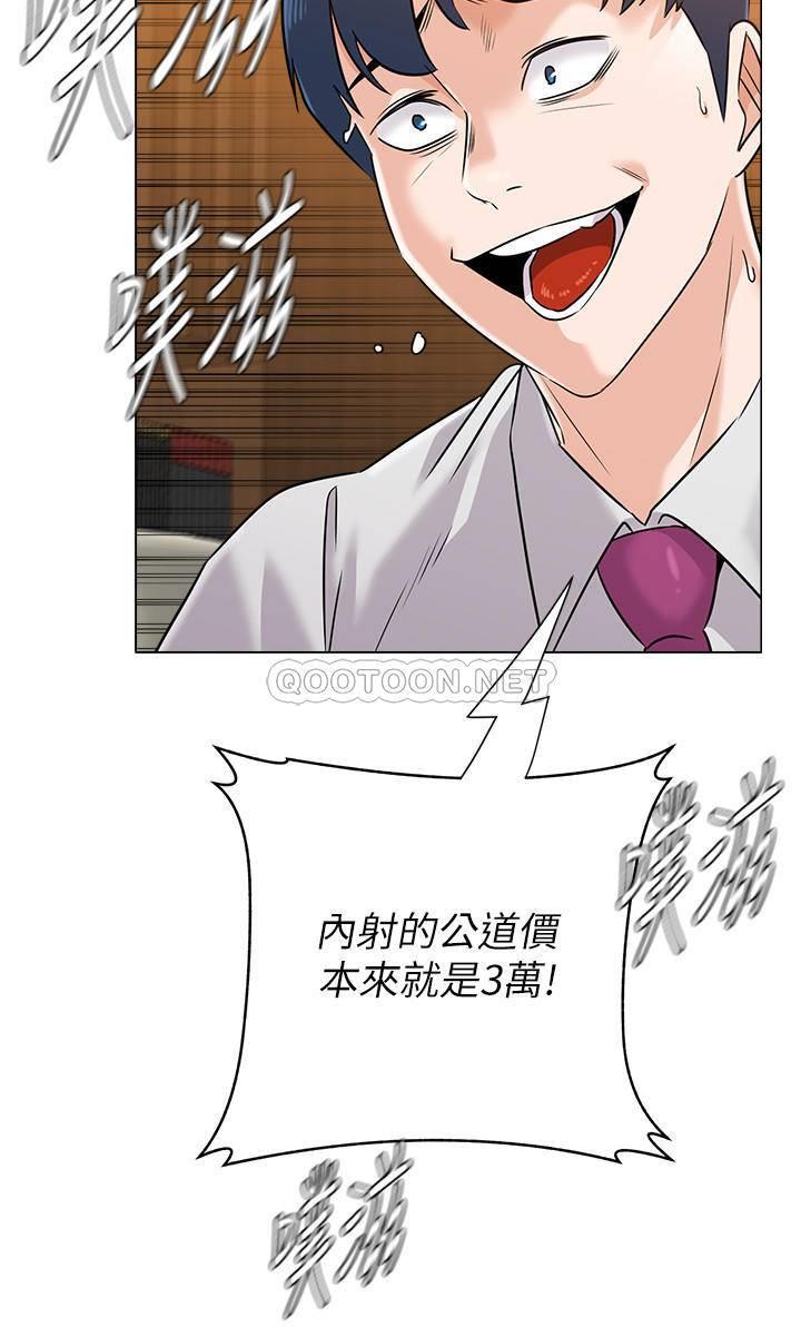 [韩国漫画] 堕落教师 校园,熟女人妻,女教师,巨乳大奶#[40P]-17