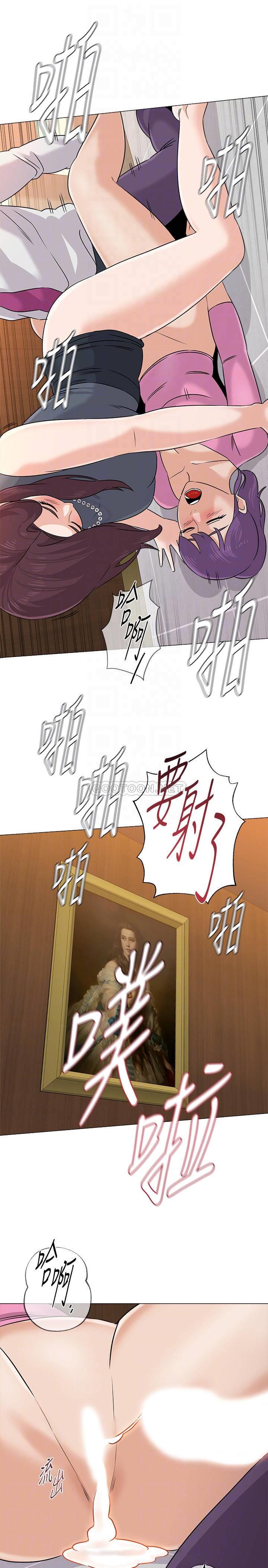 [韩国漫画] 堕落教师 校园,熟女人妻,女教师,巨乳大奶#[40P]-18