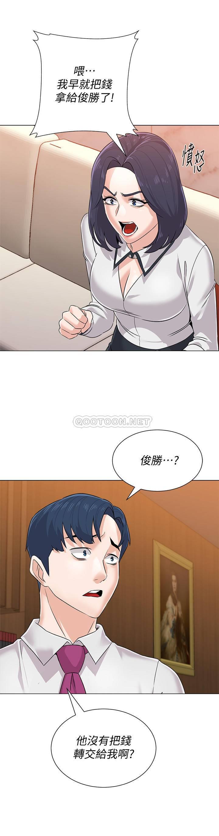 [韩国漫画] 堕落教师 校园,熟女人妻,女教师,巨乳大奶#[40P]-22