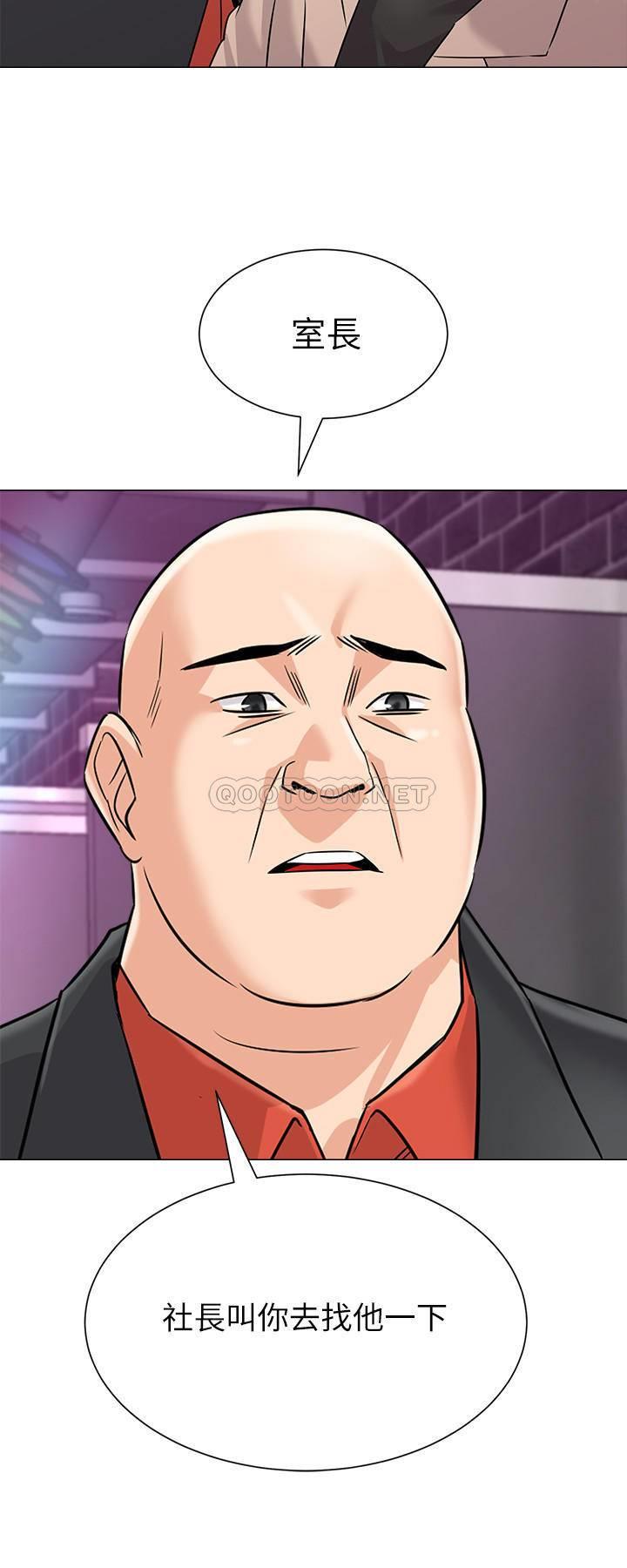 [韩国漫画] 堕落教师 校园,熟女人妻,女教师,巨乳大奶#[40P]-25