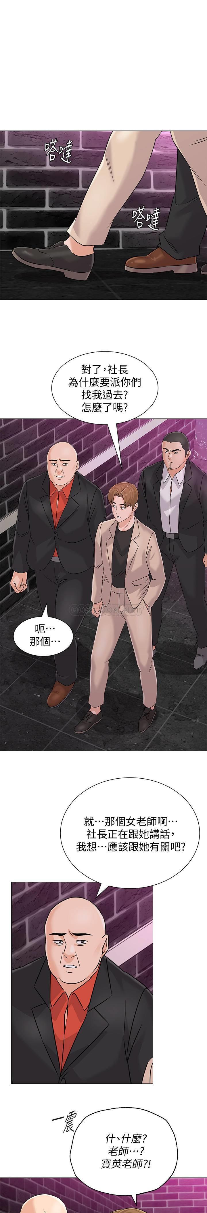 [韩国漫画] 堕落教师 校园,熟女人妻,女教师,巨乳大奶#[40P]-26