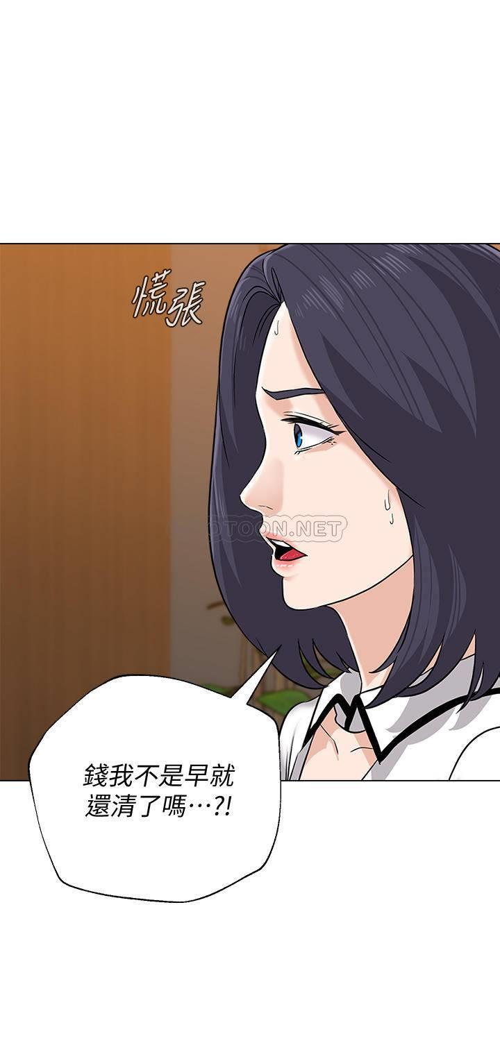 [韩国漫画] 堕落教师 校园,熟女人妻,女教师,巨乳大奶#[40P]-3