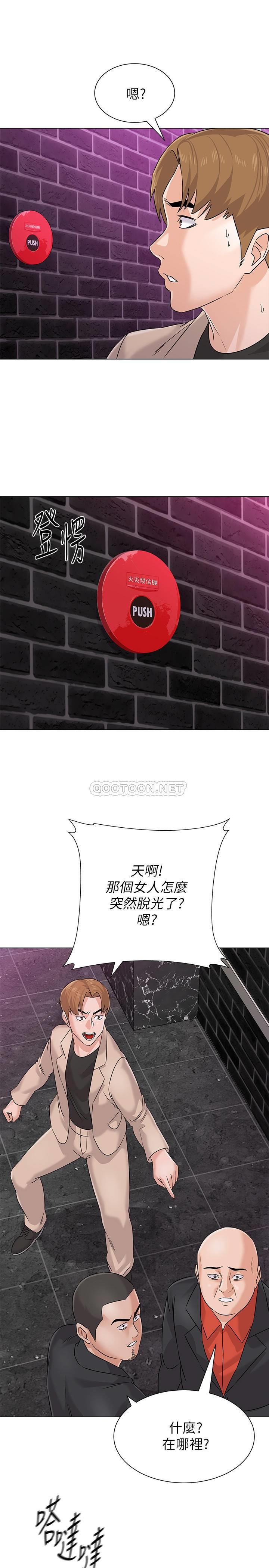 [韩国漫画] 堕落教师 校园,熟女人妻,女教师,巨乳大奶#[40P]-30