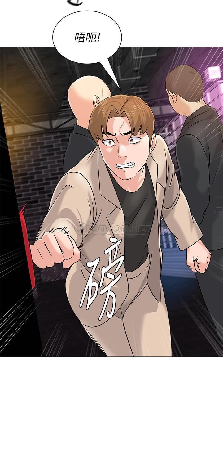 [韩国漫画] 堕落教师 校园,熟女人妻,女教师,巨乳大奶#[40P]-31