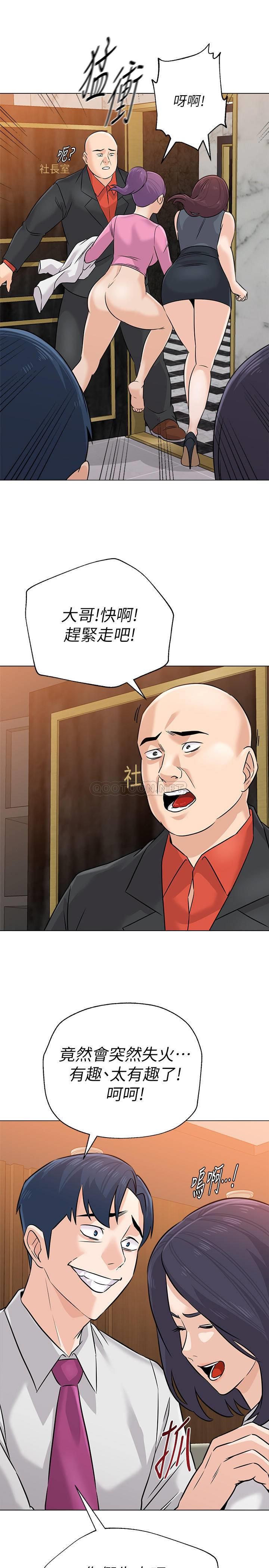 [韩国漫画] 堕落教师 校园,熟女人妻,女教师,巨乳大奶#[40P]-36