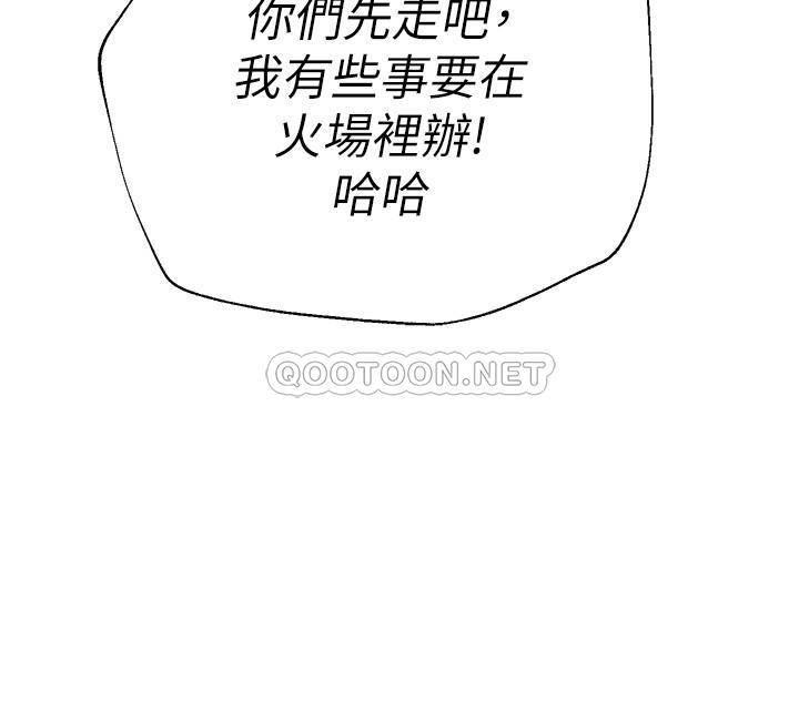 [韩国漫画] 堕落教师 校园,熟女人妻,女教师,巨乳大奶#[40P]-37