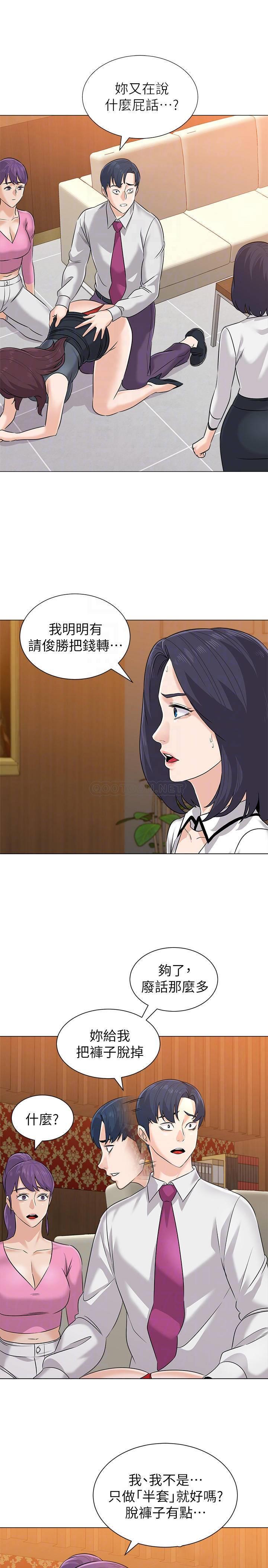 [韩国漫画] 堕落教师 校园,熟女人妻,女教师,巨乳大奶#[40P]-4