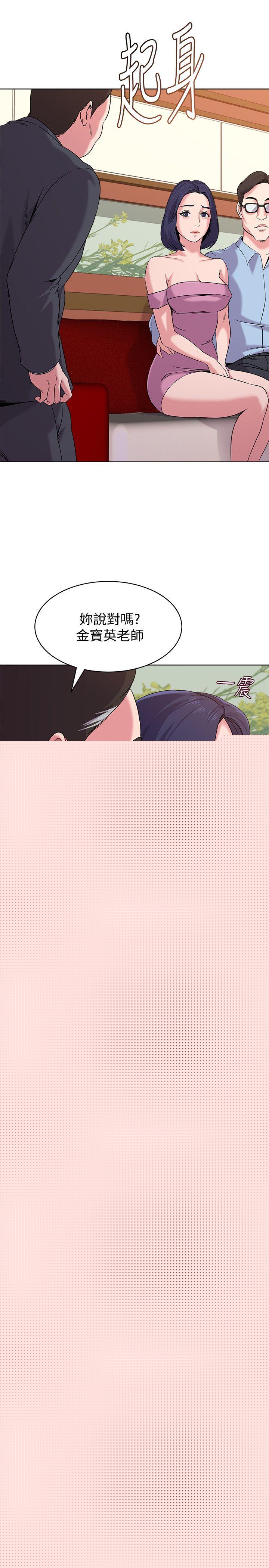 [韩国漫画] 堕落教师 校园,熟女人妻,女教师,巨乳大奶#[46P]-15