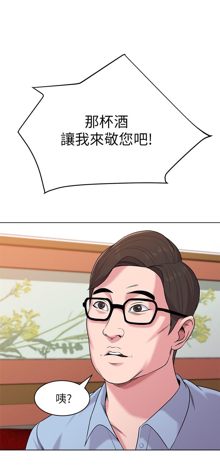 [韩国漫画] 堕落教师 校园,熟女人妻,女教师,巨乳大奶#[46P]-18