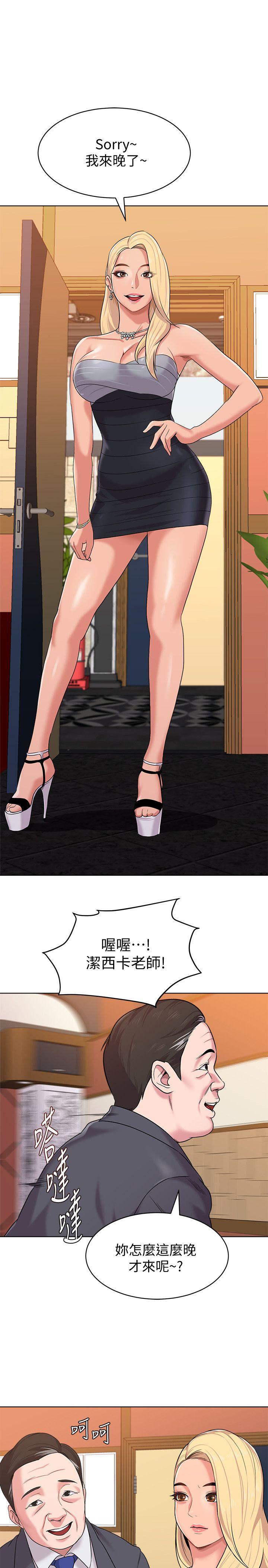 [韩国漫画] 堕落教师 校园,熟女人妻,女教师,巨乳大奶#[46P]-19