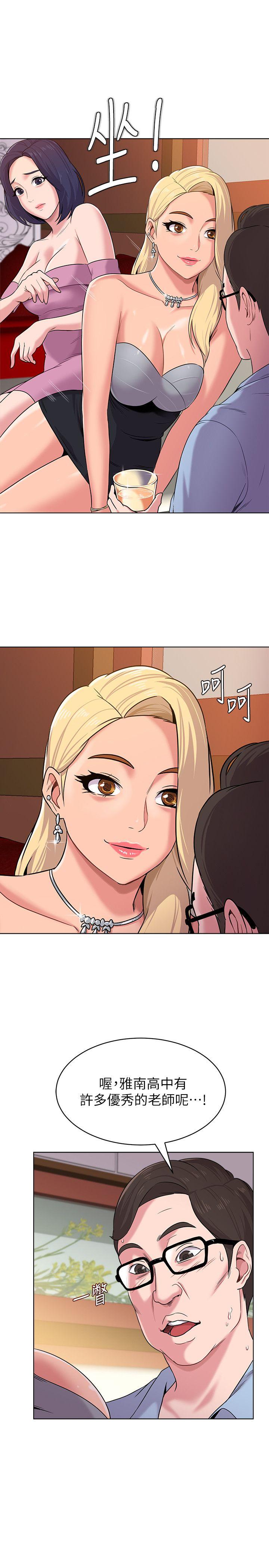 [韩国漫画] 堕落教师 校园,熟女人妻,女教师,巨乳大奶#[46P]-21