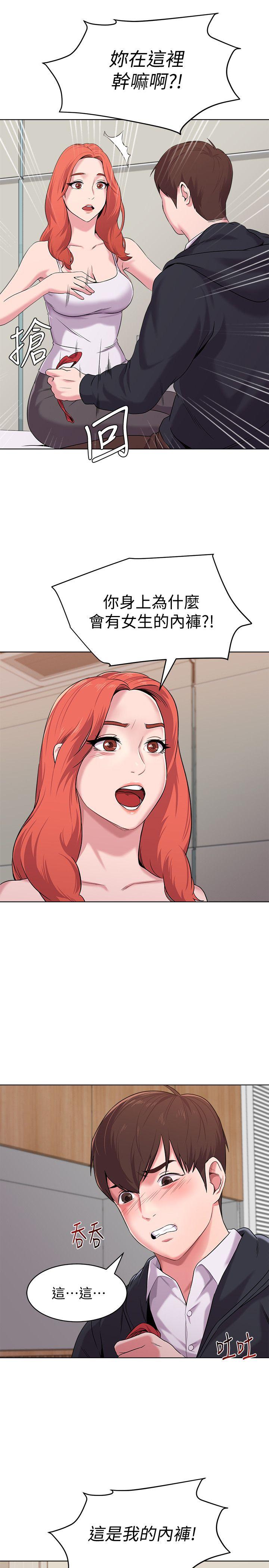 [韩国漫画] 堕落教师 校园,熟女人妻,女教师,巨乳大奶#[46P]-5