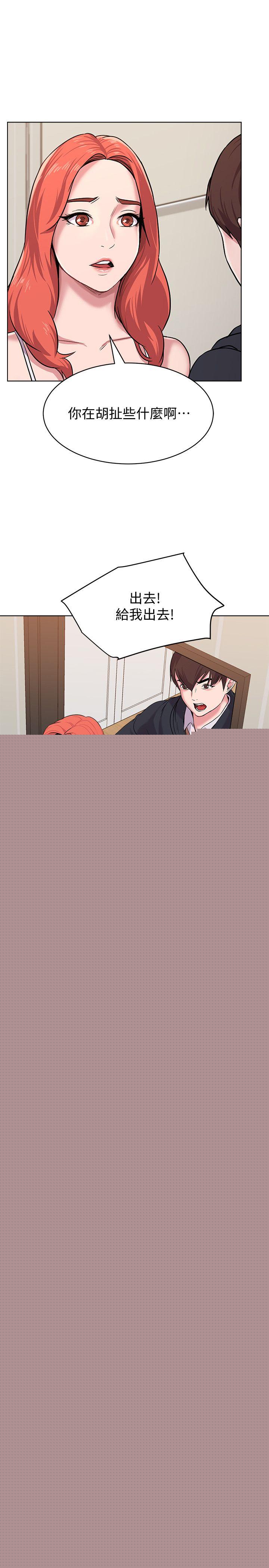 [韩国漫画] 堕落教师 校园,熟女人妻,女教师,巨乳大奶#[46P]-7