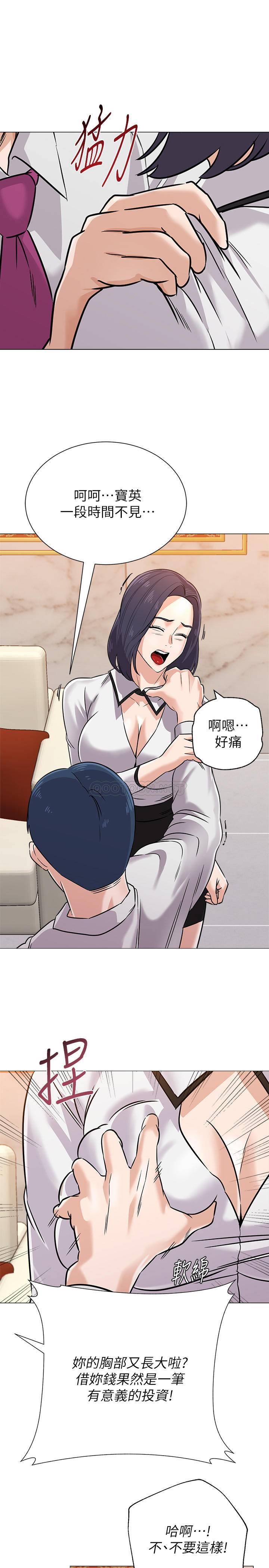 [韩国漫画] 堕落教师 校园,熟女人妻,女教师,巨乳大奶#[41P]-11