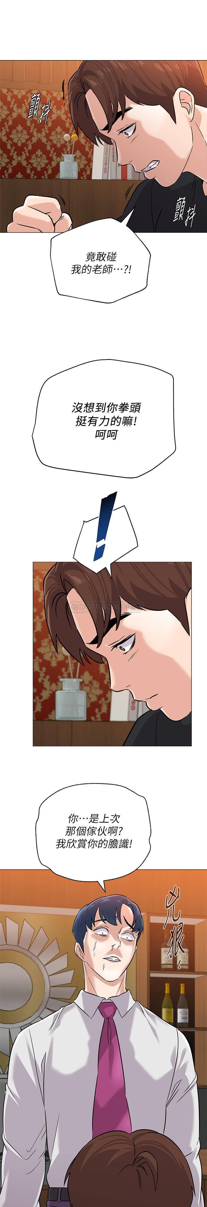 [韩国漫画] 堕落教师 校园,熟女人妻,女教师,巨乳大奶#[41P]-17