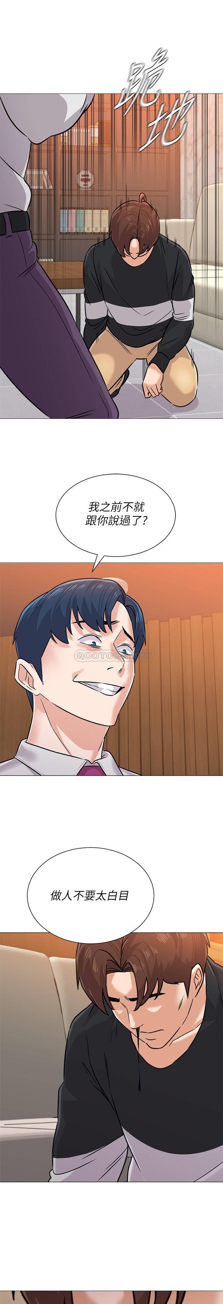 [韩国漫画] 堕落教师 校园,熟女人妻,女教师,巨乳大奶#[41P]-19