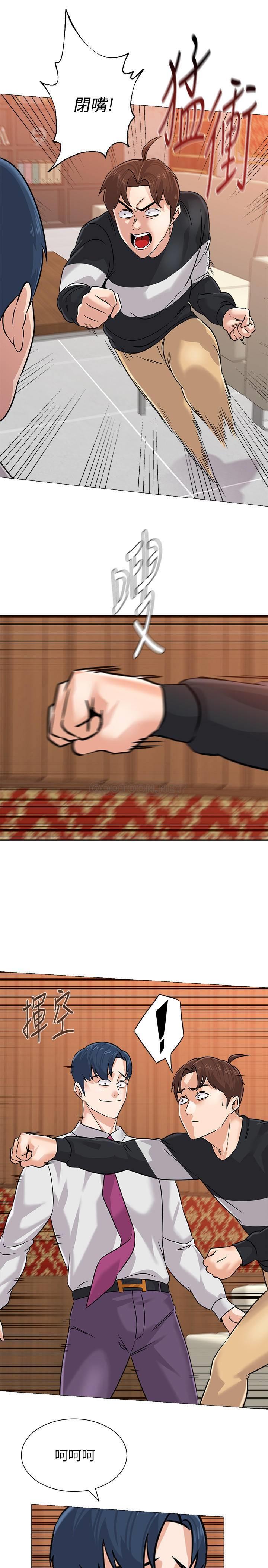 [韩国漫画] 堕落教师 校园,熟女人妻,女教师,巨乳大奶#[41P]-21