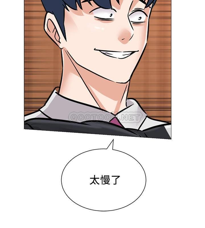 [韩国漫画] 堕落教师 校园,熟女人妻,女教师,巨乳大奶#[41P]-22