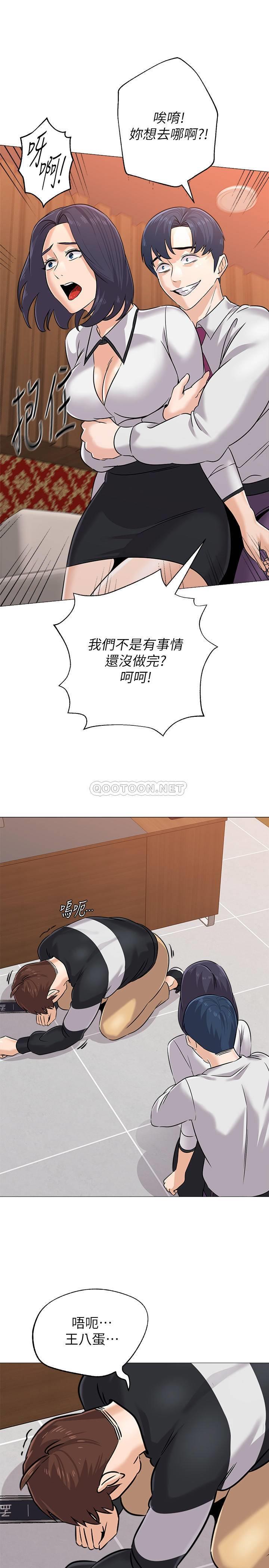[韩国漫画] 堕落教师 校园,熟女人妻,女教师,巨乳大奶#[41P]-25