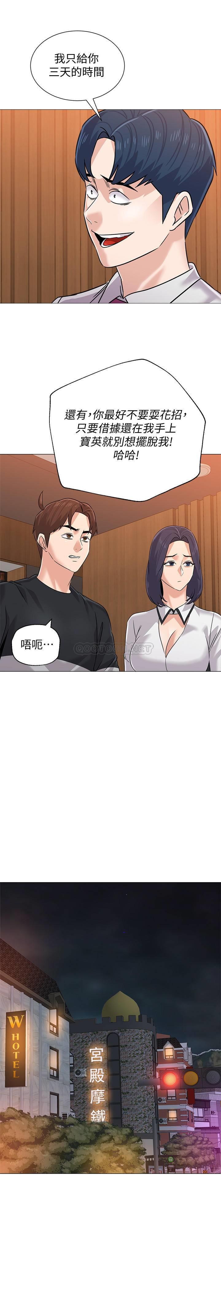 [韩国漫画] 堕落教师 校园,熟女人妻,女教师,巨乳大奶#[41P]-31