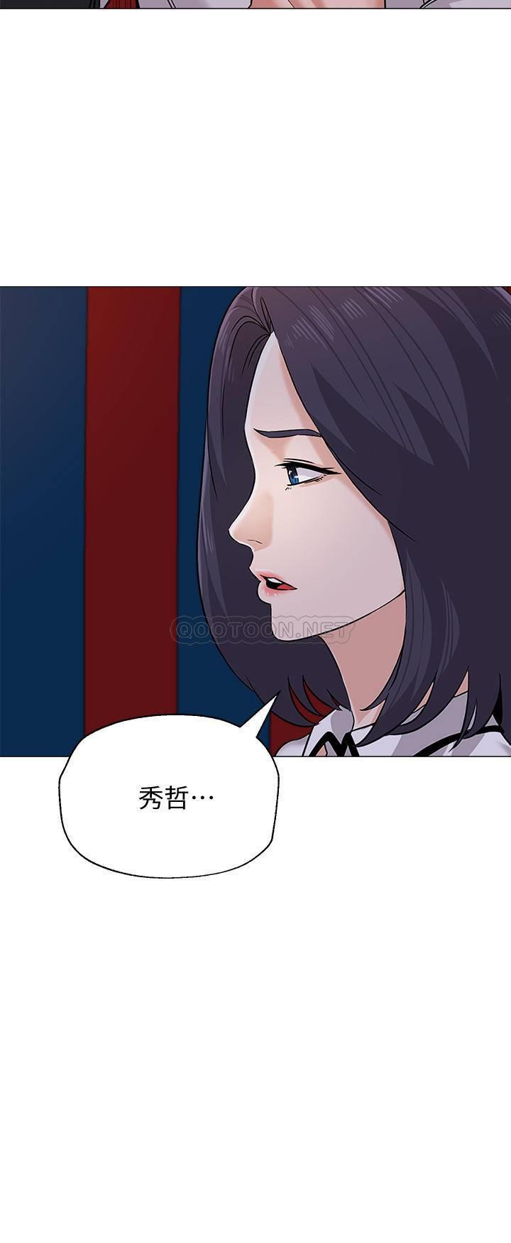 [韩国漫画] 堕落教师 校园,熟女人妻,女教师,巨乳大奶#[41P]-36