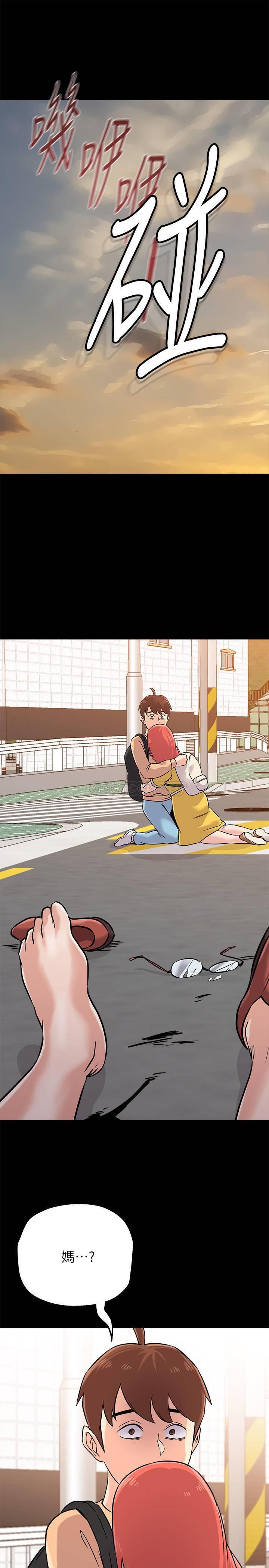 [韩国漫画] 堕落教师 校园,熟女人妻,女教师,巨乳大奶#[36P]-30