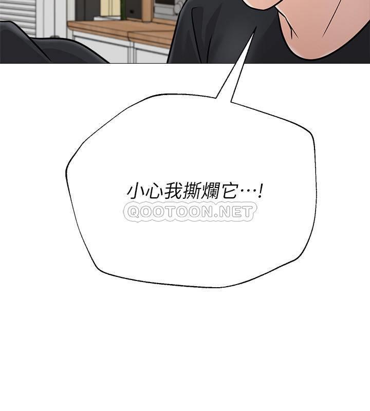 [韩国漫画] 堕落教师 校园,熟女人妻,女教师,巨乳大奶#[32P]-11