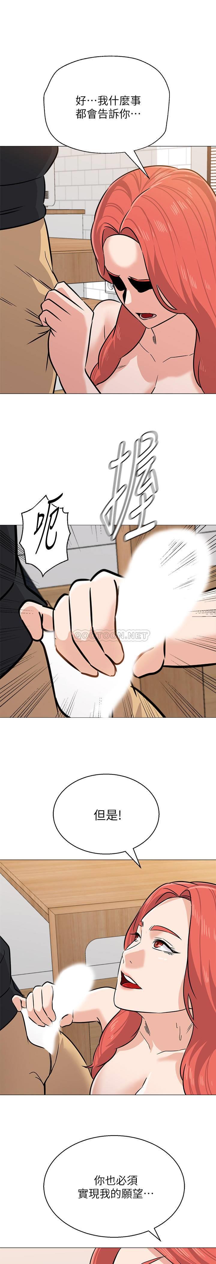 [韩国漫画] 堕落教师 校园,熟女人妻,女教师,巨乳大奶#[32P]-17