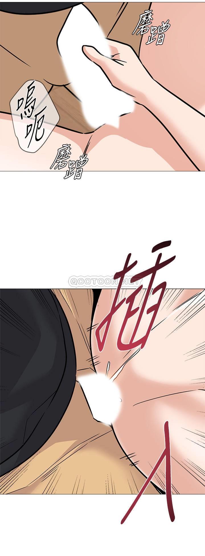 [韩国漫画] 堕落教师 校园,熟女人妻,女教师,巨乳大奶#[32P]-20