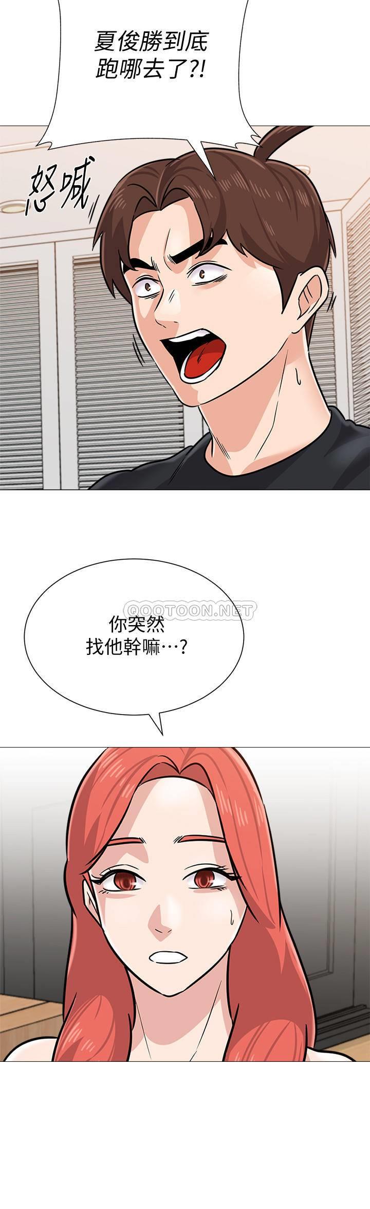 [韩国漫画] 堕落教师 校园,熟女人妻,女教师,巨乳大奶#[32P]-7