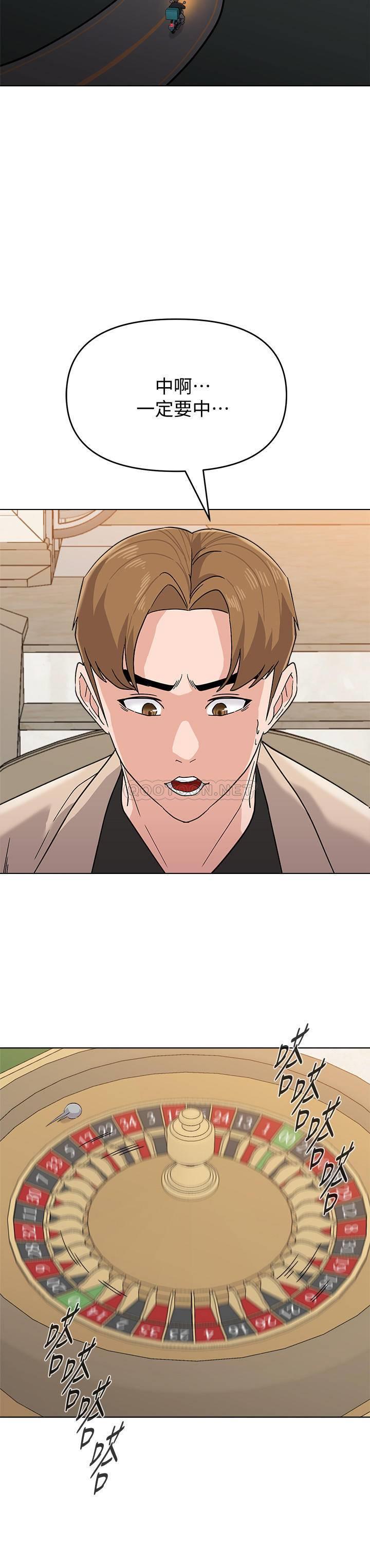 [韩国漫画] 堕落教师 校园,熟女人妻,女教师,巨乳大奶#[36P]-19