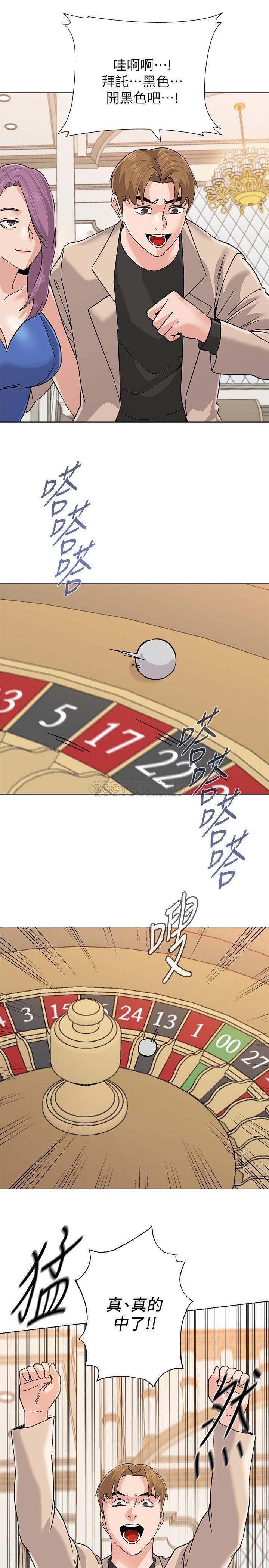 [韩国漫画] 堕落教师 校园,熟女人妻,女教师,巨乳大奶#[36P]-20