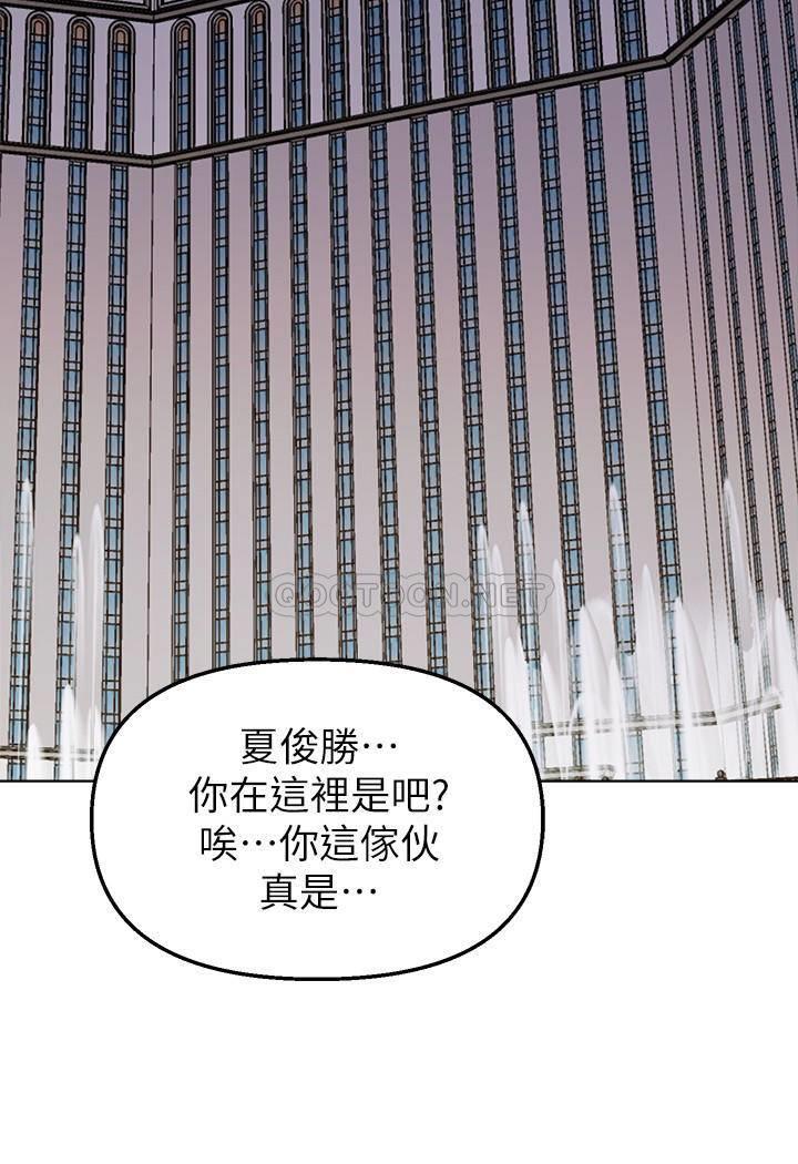 [韩国漫画] 堕落教师 校园,熟女人妻,女教师,巨乳大奶#[36P]-29