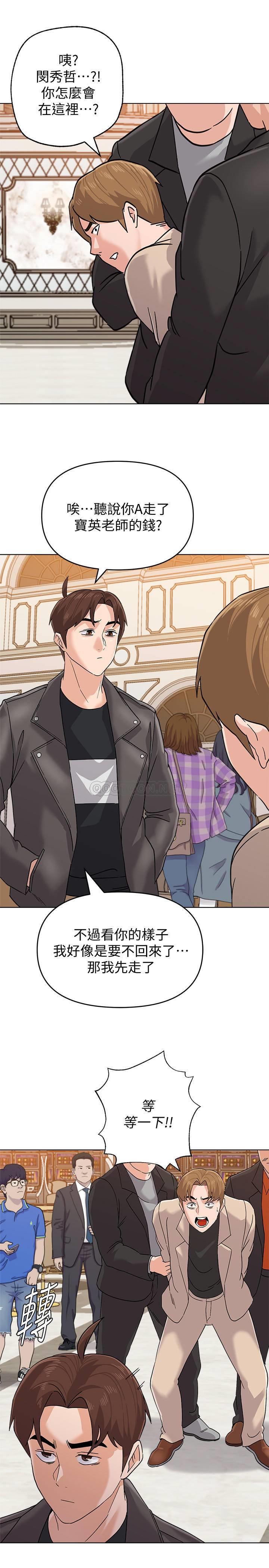 [韩国漫画] 堕落教师 校园,熟女人妻,女教师,巨乳大奶#[36P]-32