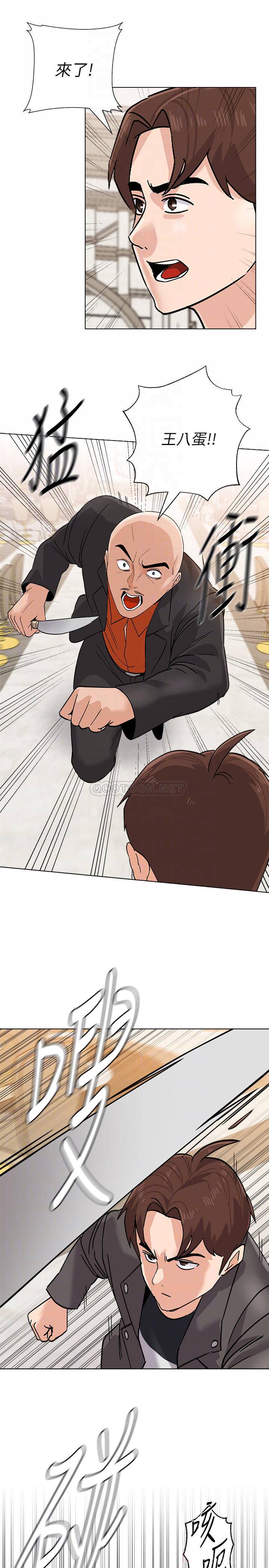 [韩国漫画] 堕落教师 校园,熟女人妻,女教师,巨乳大奶#[33P]-10