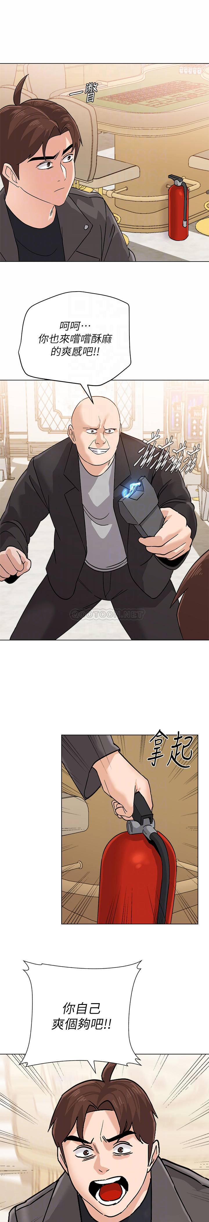 [韩国漫画] 堕落教师 校园,熟女人妻,女教师,巨乳大奶#[33P]-14