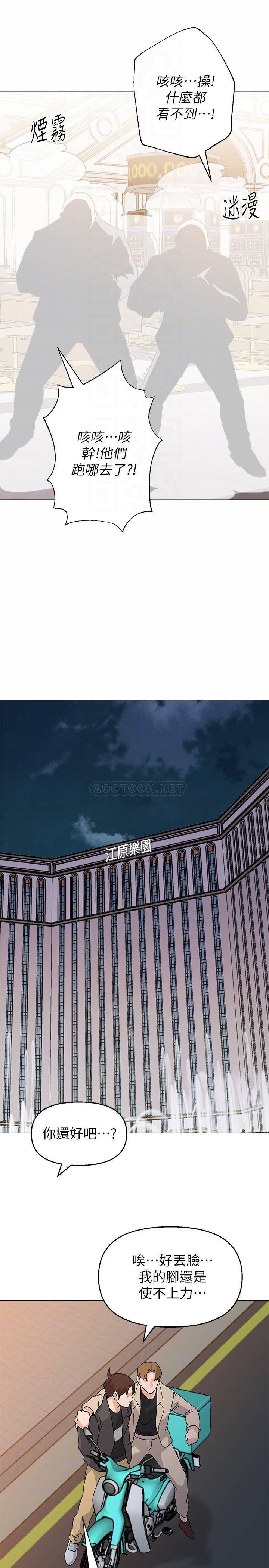 [韩国漫画] 堕落教师 校园,熟女人妻,女教师,巨乳大奶#[33P]-16