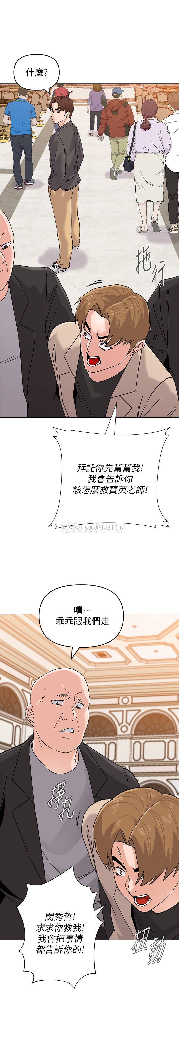 [韩国漫画] 堕落教师 校园,熟女人妻,女教师,巨乳大奶#[33P]-2