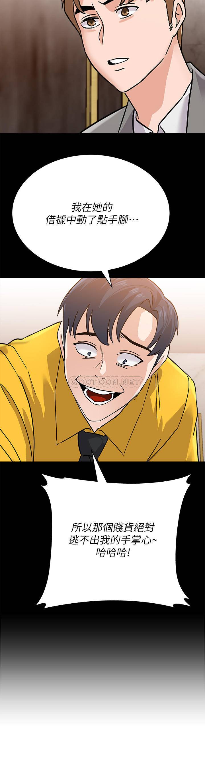 [韩国漫画] 堕落教师 校园,熟女人妻,女教师,巨乳大奶#[33P]-24