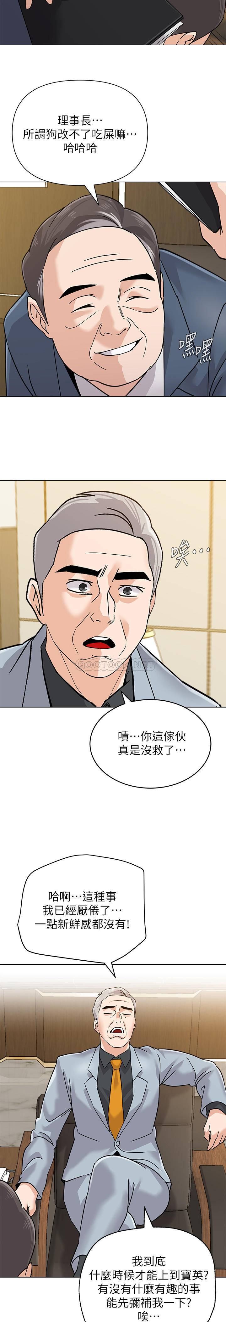 [韩国漫画] 堕落教师 校园,熟女人妻,女教师,巨乳大奶#[33P]-28