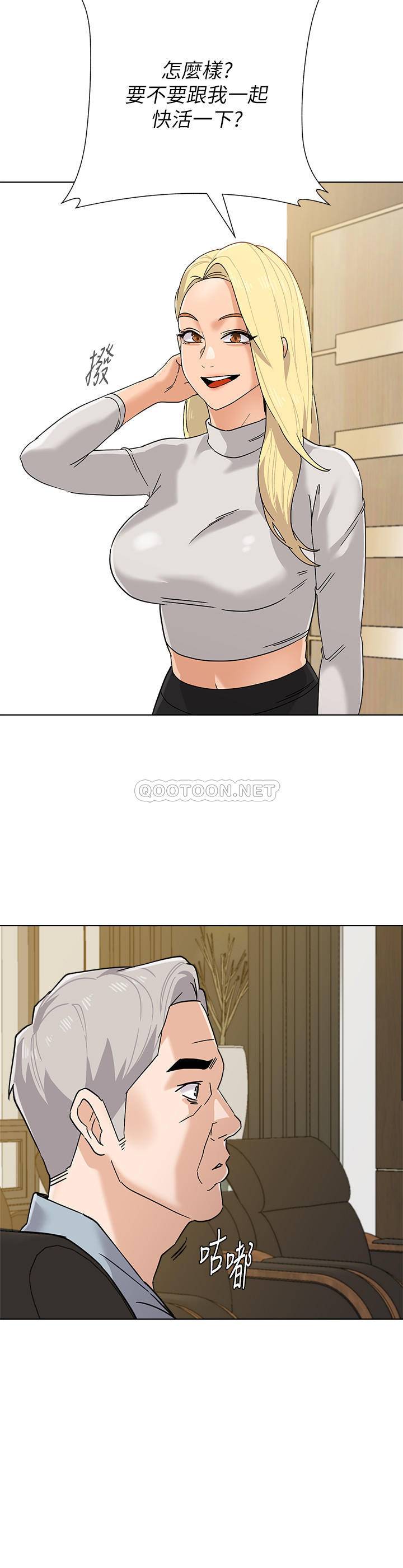 [韩国漫画] 堕落教师 校园,熟女人妻,女教师,巨乳大奶#[33P]-32